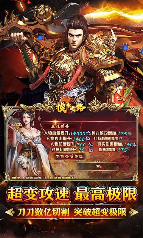 摸金之路 游戏截图3