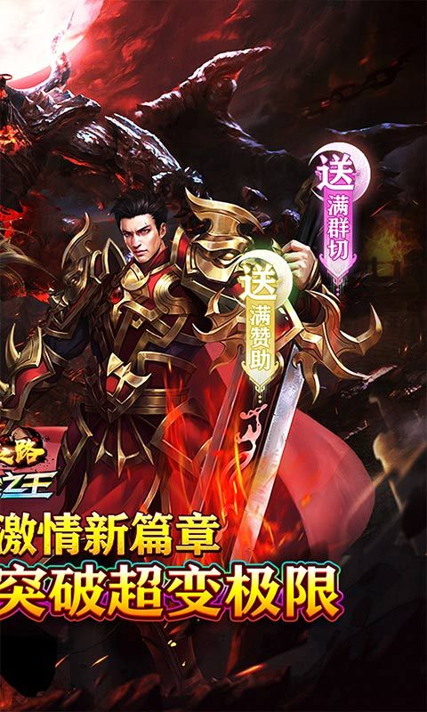 摸金之路 游戏截图1
