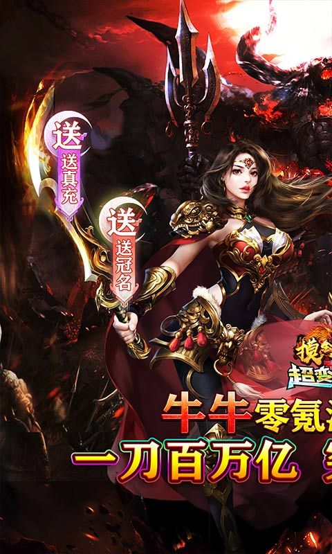摸金之路 游戏截图0