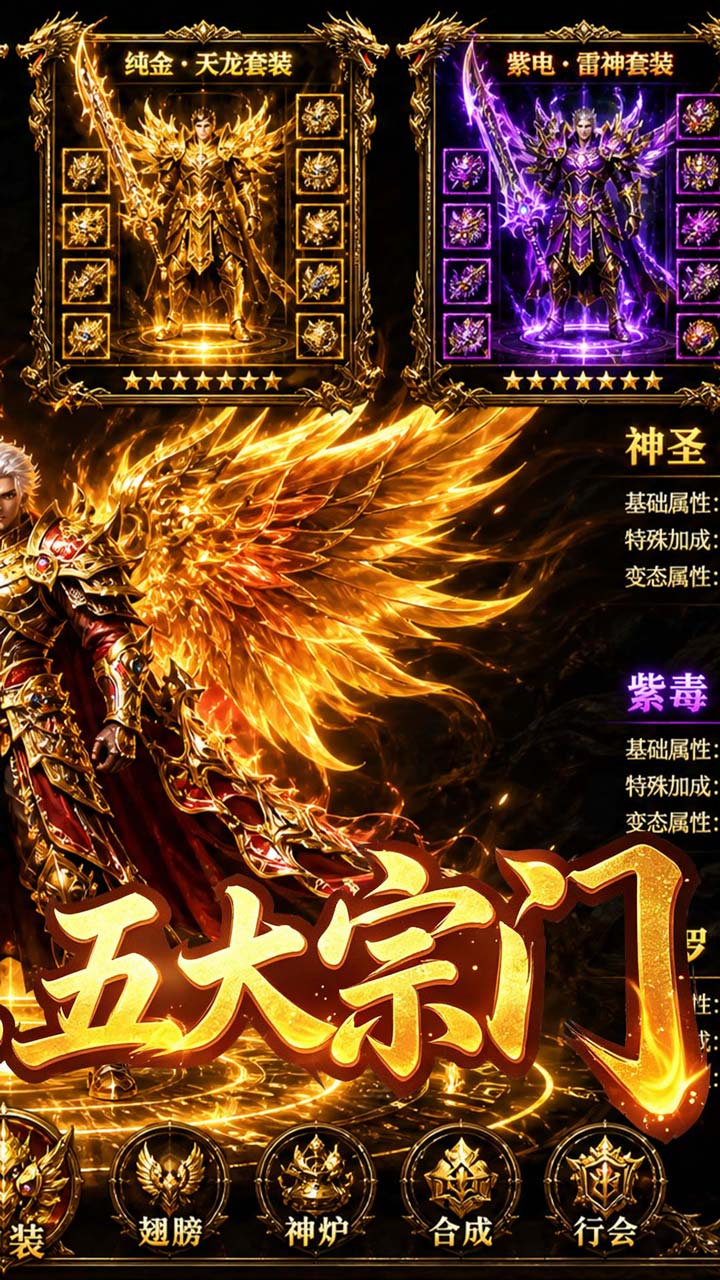 萌新出击游戏截图1