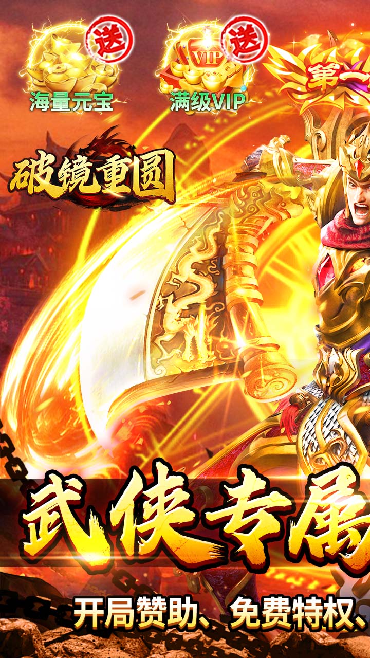 破镜重圆游戏截图0