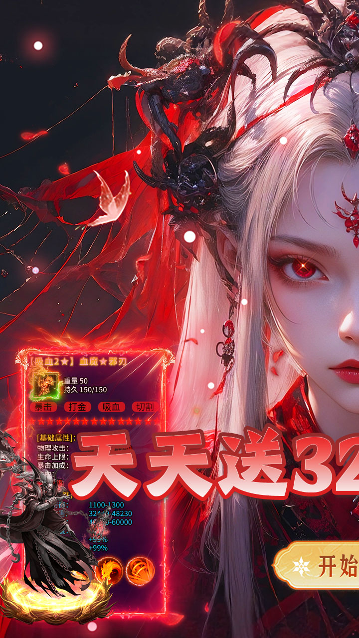 破镜重圆游戏截图0