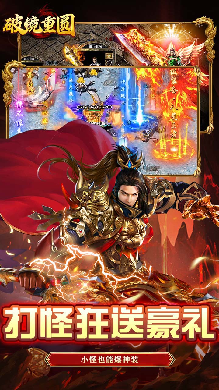 破镜重圆 简介图（图5）