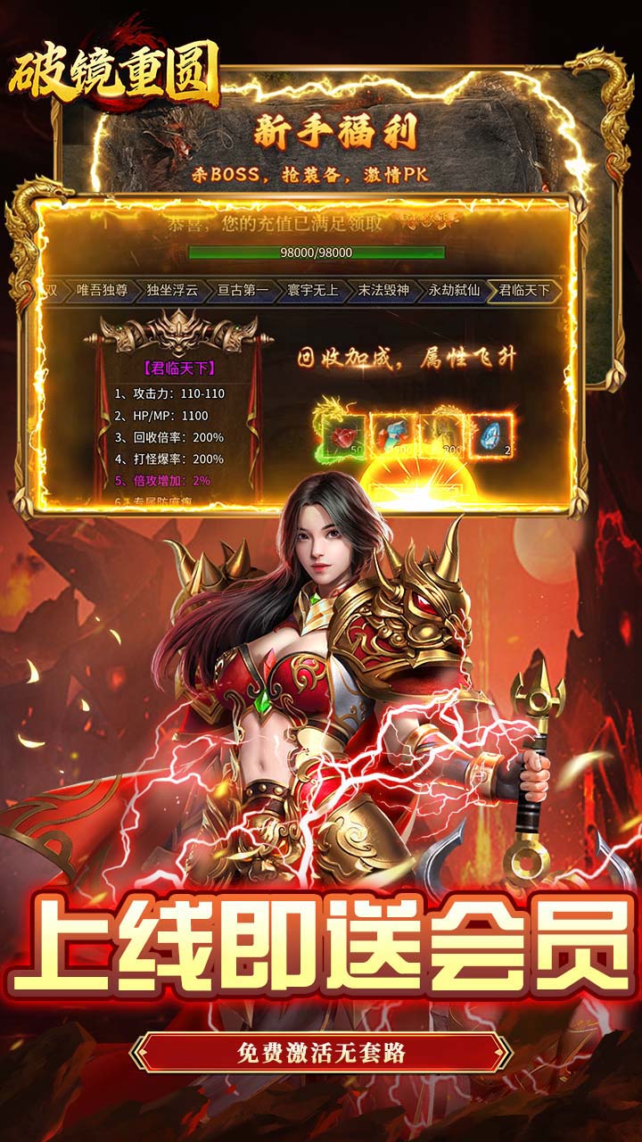 破镜重圆 简介图（图4）