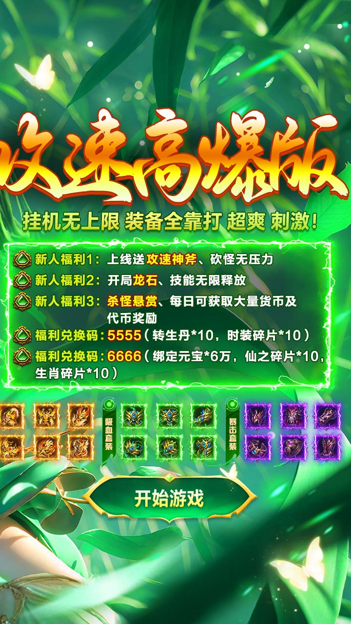 破镜重圆 游戏截图1