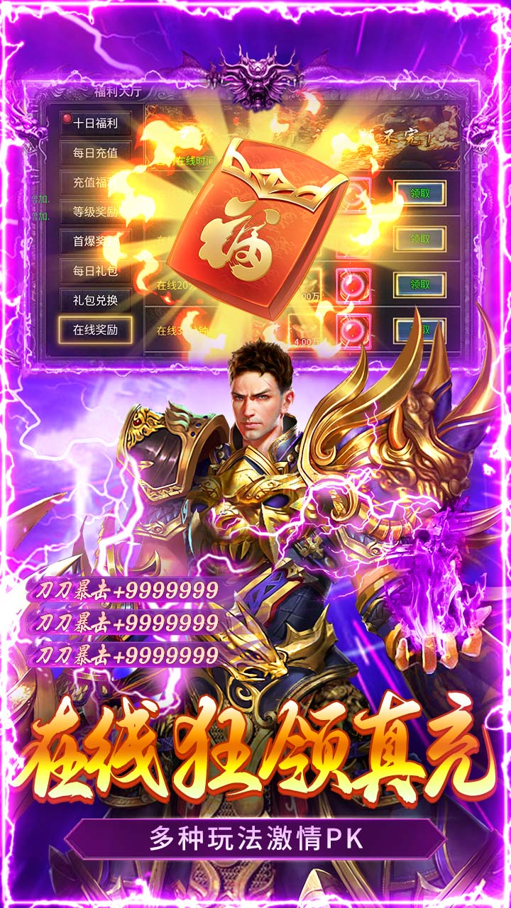 破镜重圆 游戏截图4