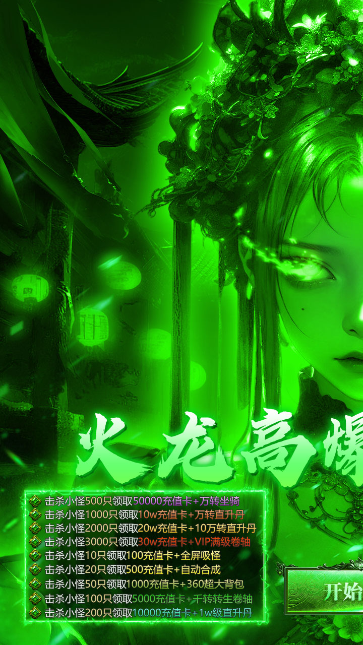 破镜重圆游戏截图0