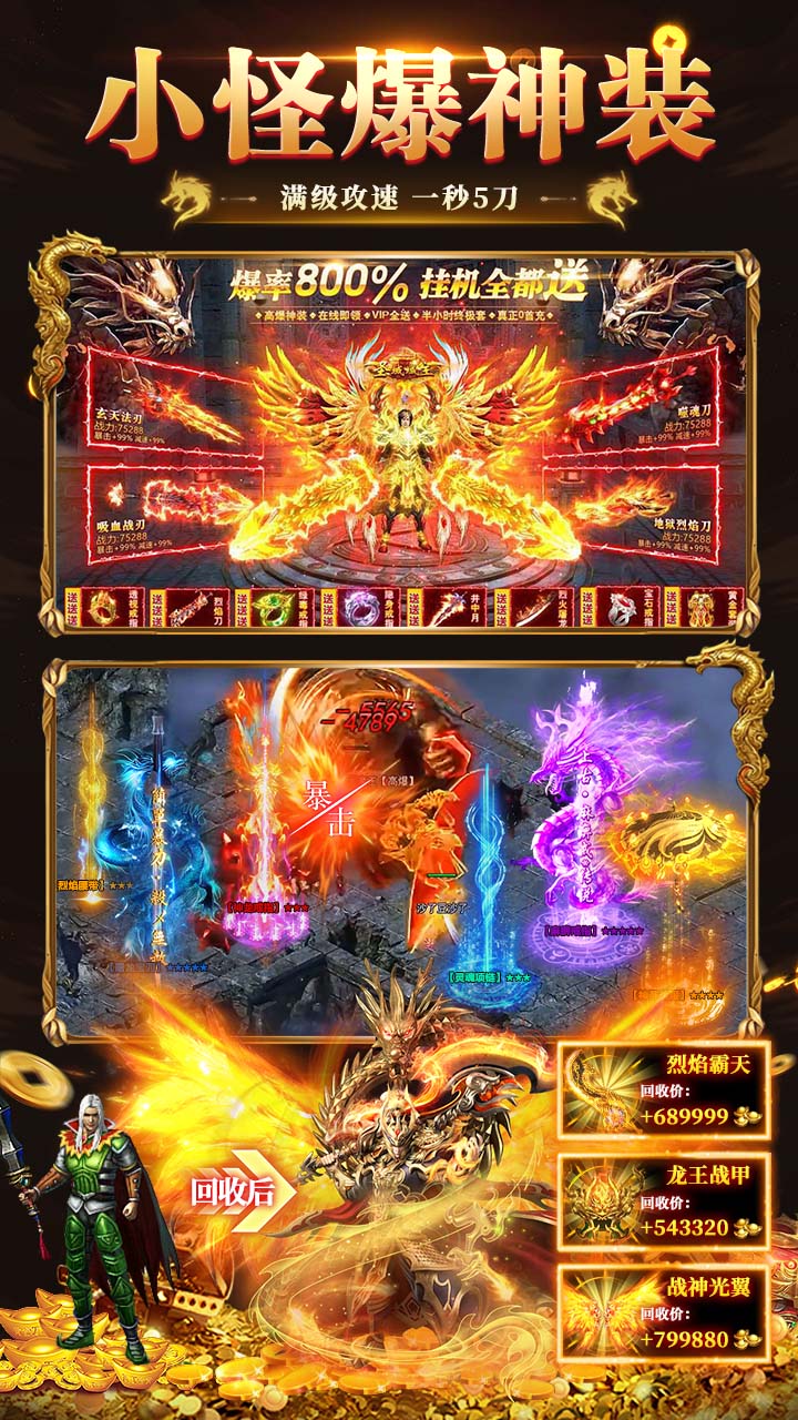 破镜重圆 游戏截图3