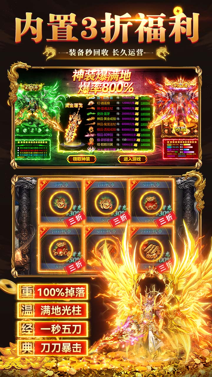 破镜重圆 游戏截图4