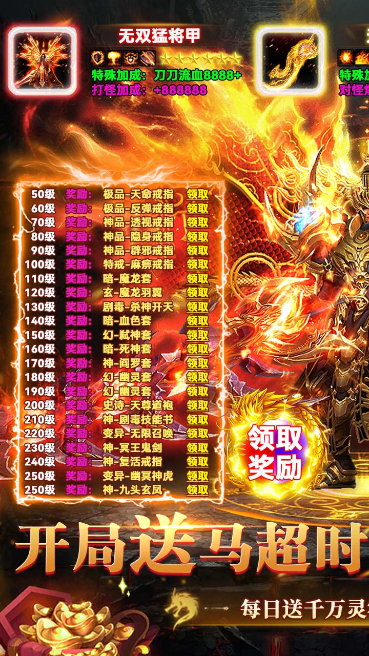 破镜重圆游戏截图0