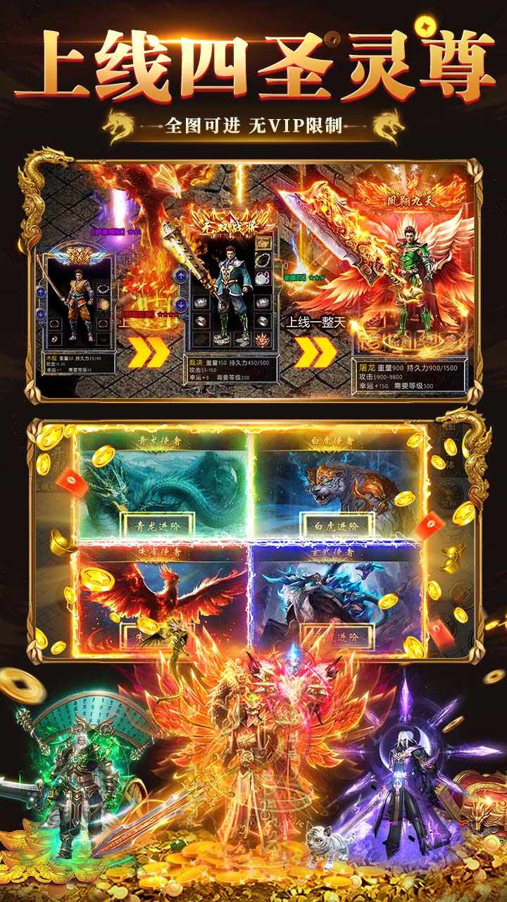 破镜重圆游戏截图2