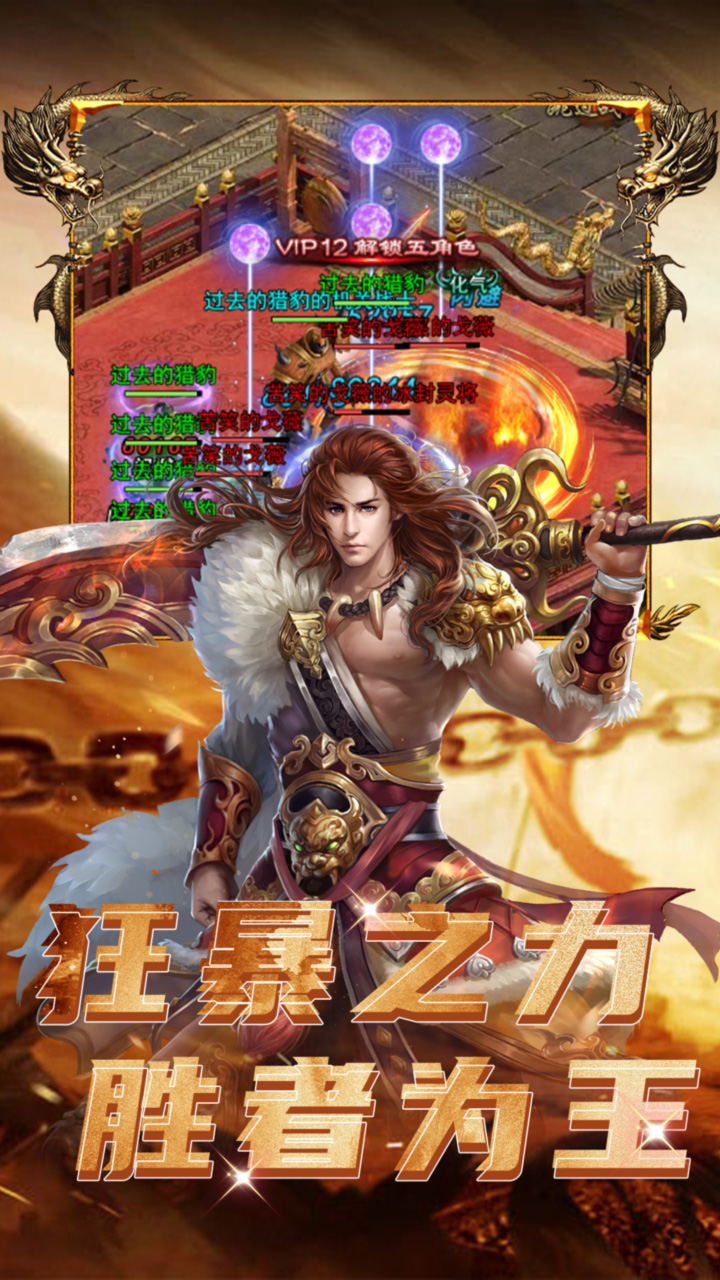 乾坤大挪移游戏截图2