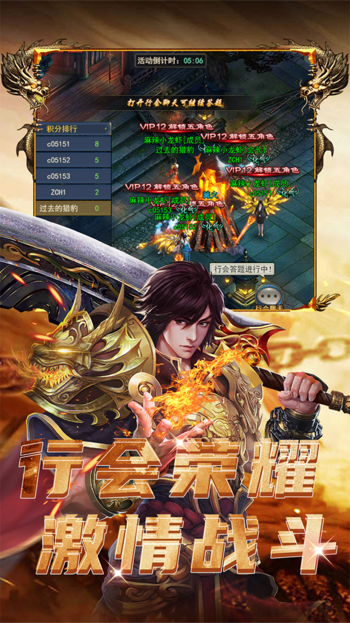 乾坤大挪移游戏截图1