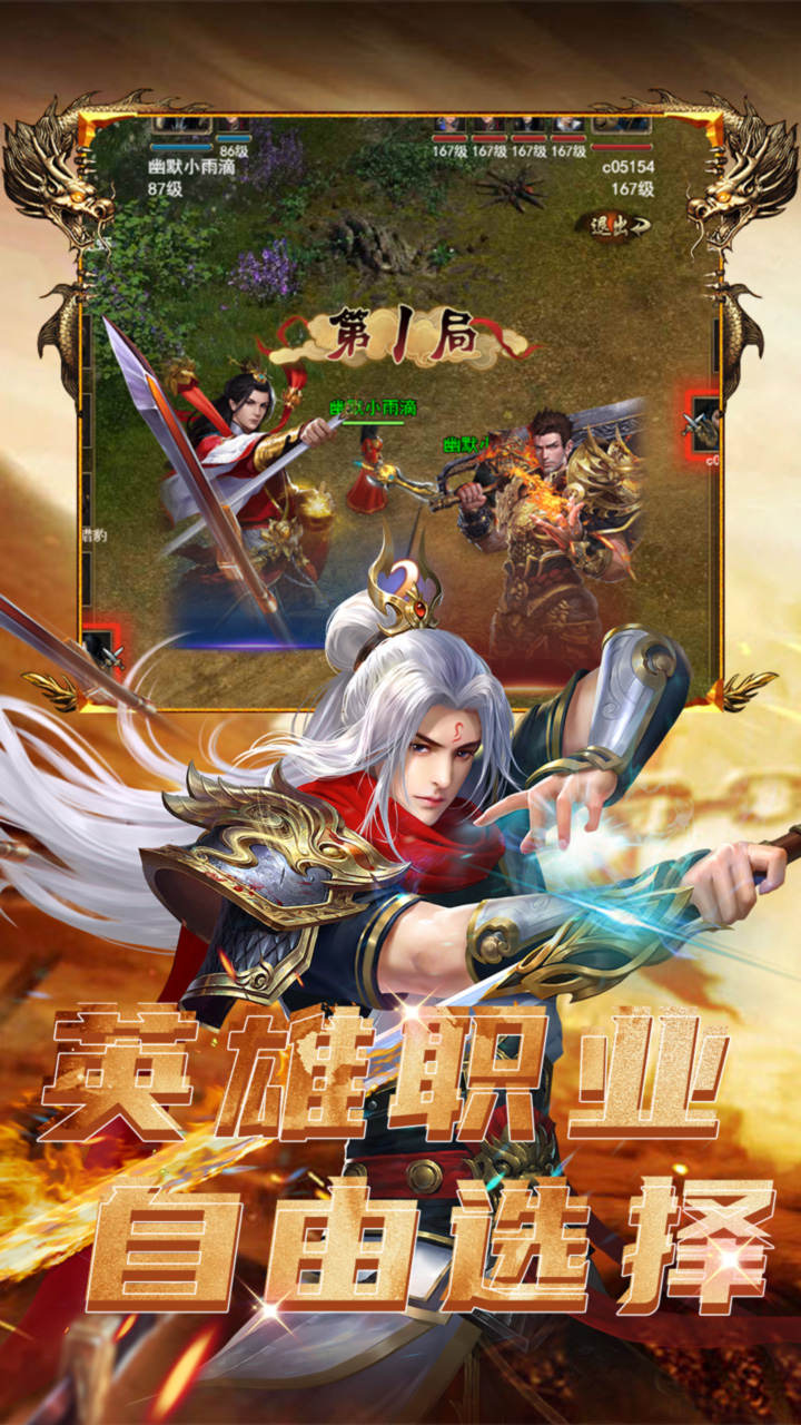 乾坤大挪移 游戏截图4
