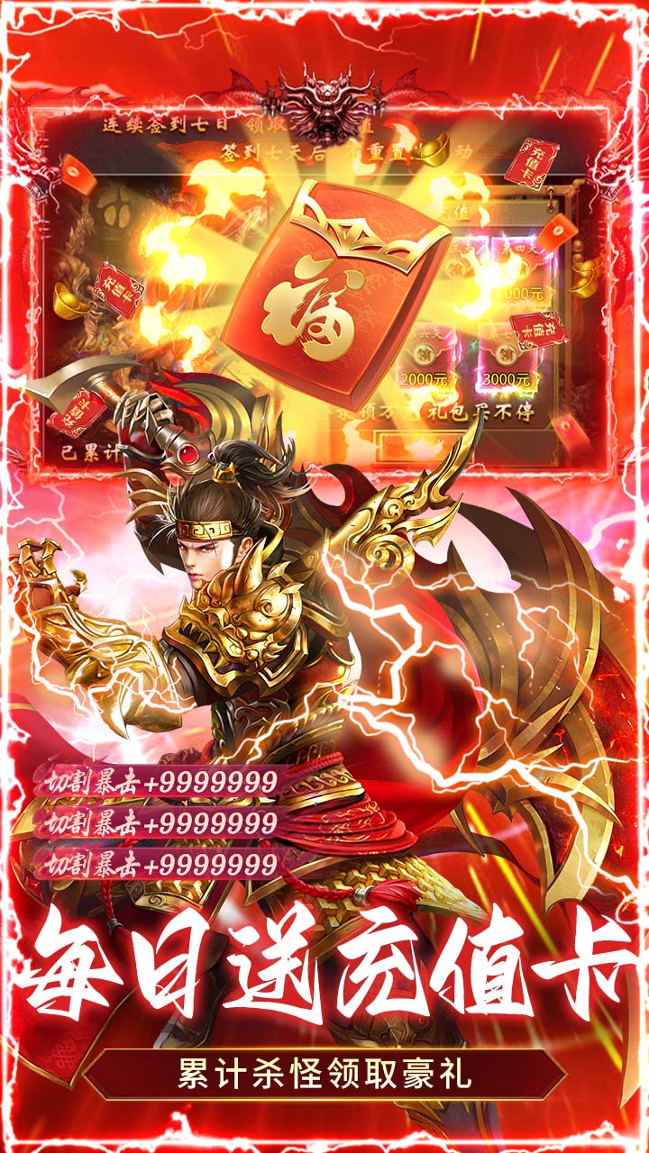 全民祖玛游戏截图2