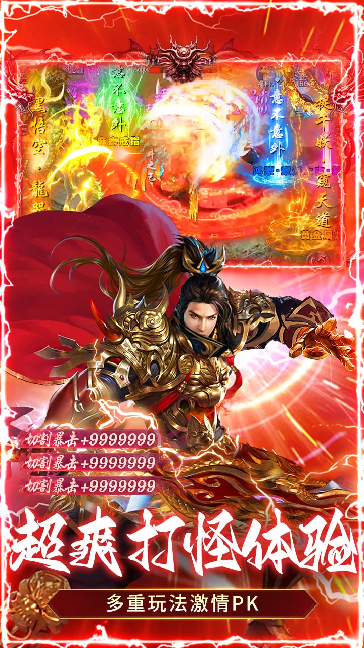 全民祖玛 简介图（图4）