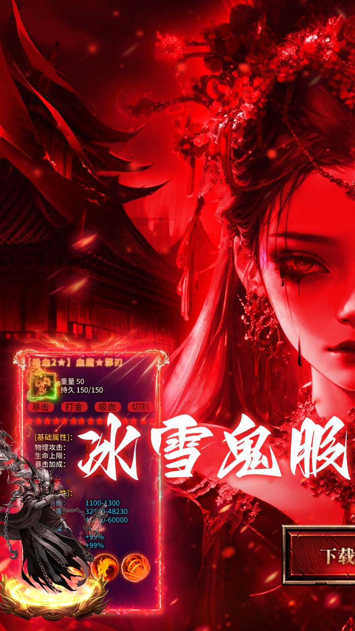 全民祖玛游戏截图0