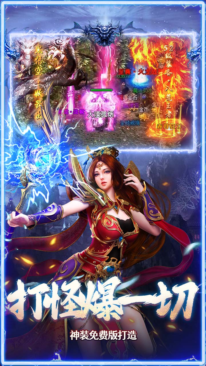 全民祖玛 游戏截图3