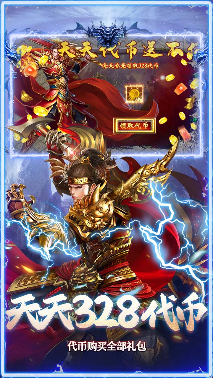 全民祖玛游戏截图2