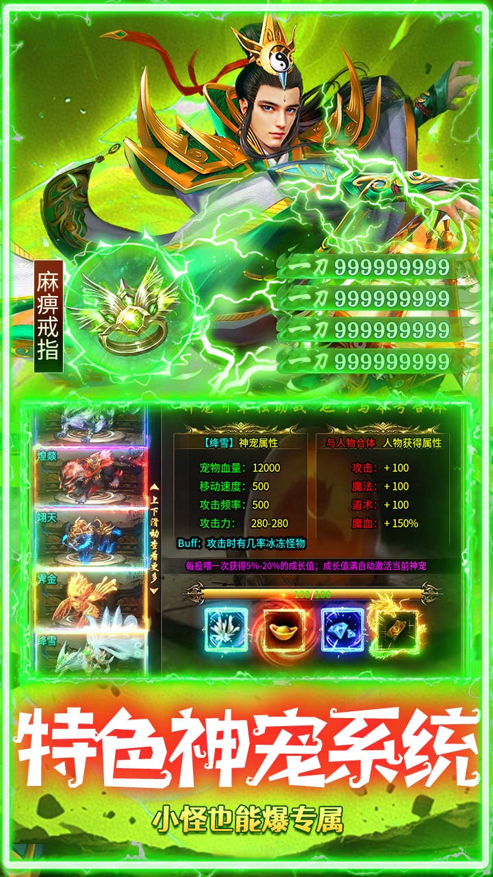 全民祖玛 游戏截图4