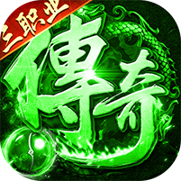 全民祖玛