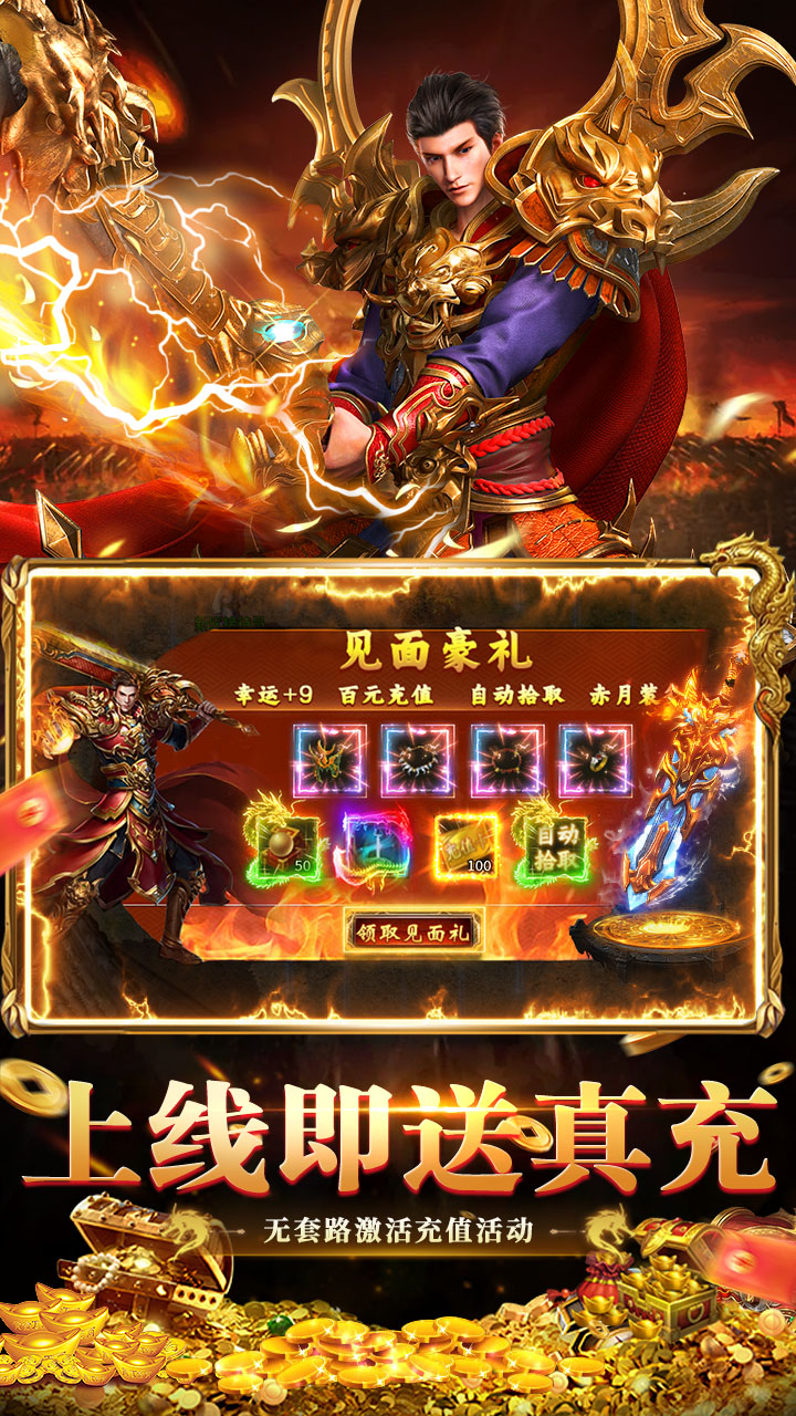 全民祖玛游戏截图2