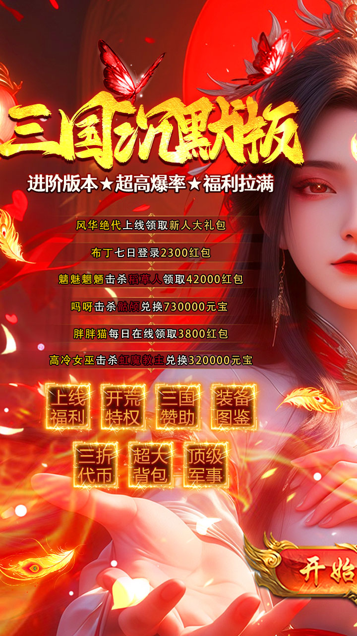 全民祖玛游戏截图0