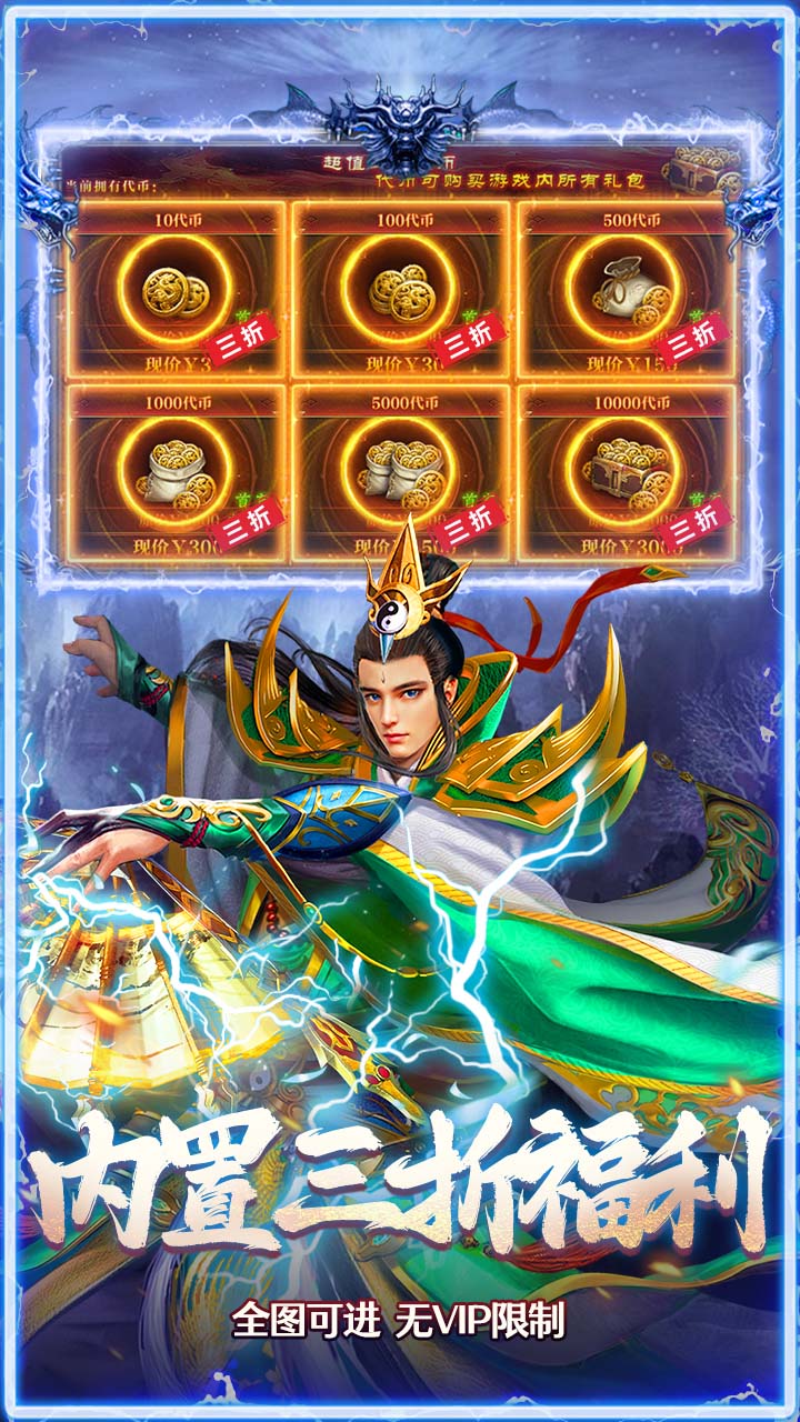 全民祖玛 游戏截图4