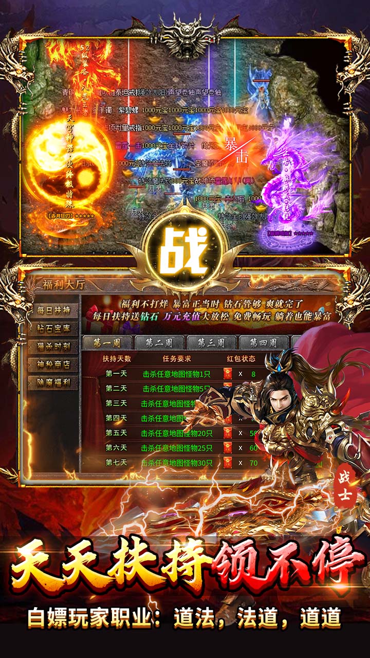 全民祖玛游戏截图2