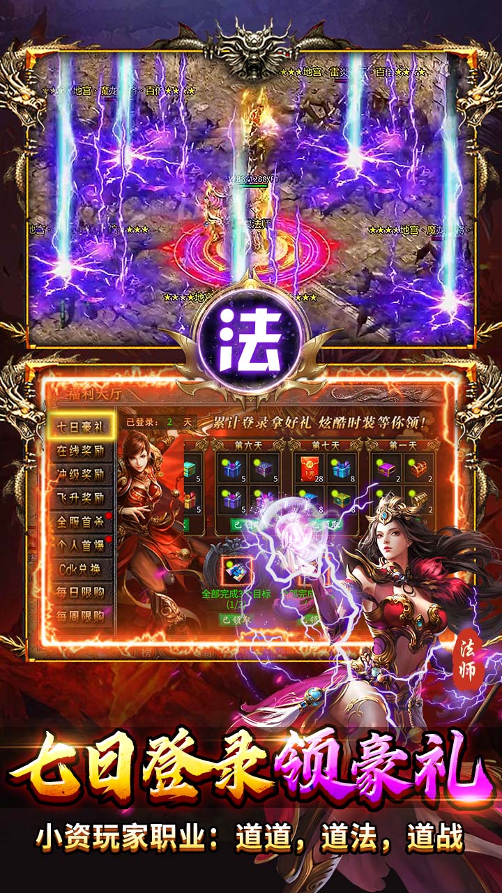 全民祖玛 游戏截图3