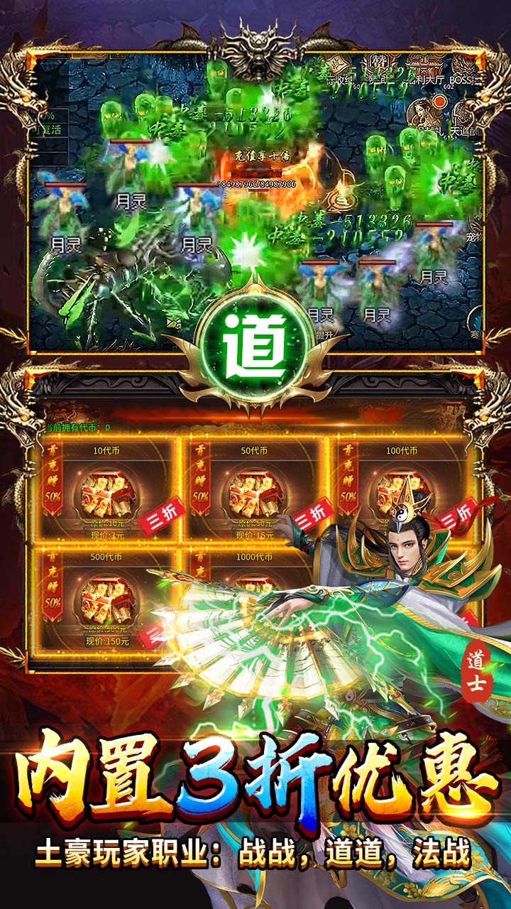 全民祖玛 游戏截图4