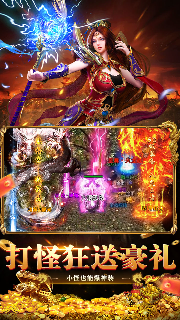 全民祖玛 简介图（图4）