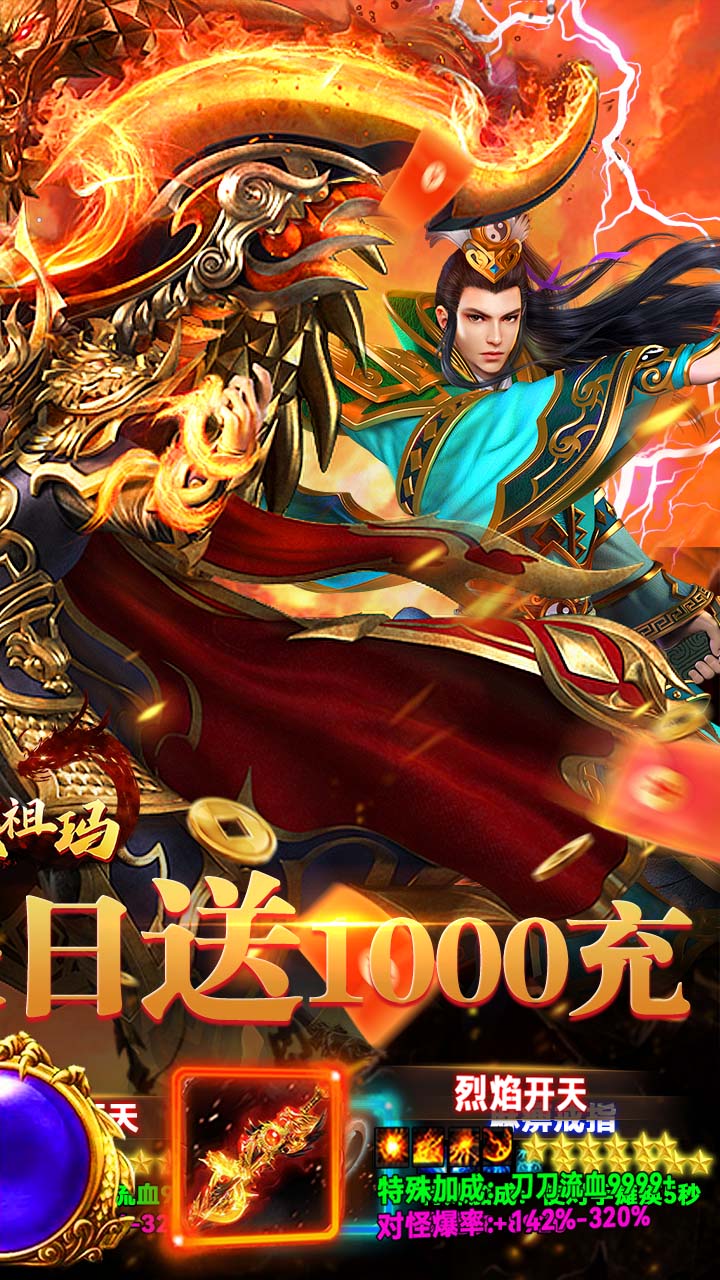 全民祖玛游戏截图1