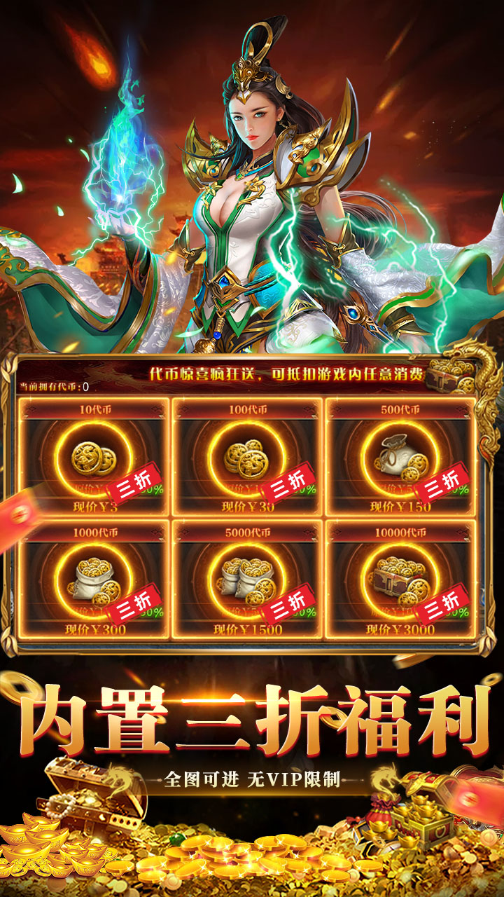 全民祖玛 简介图（图5）