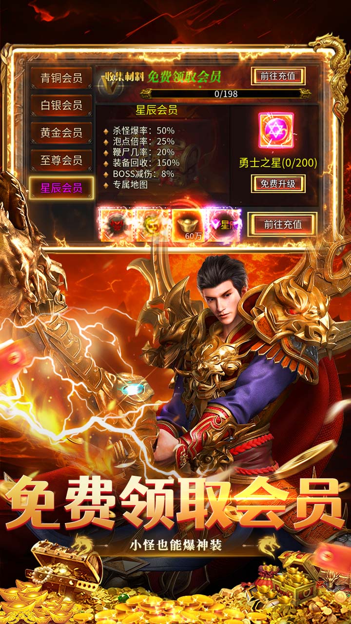 全民祖玛游戏截图2
