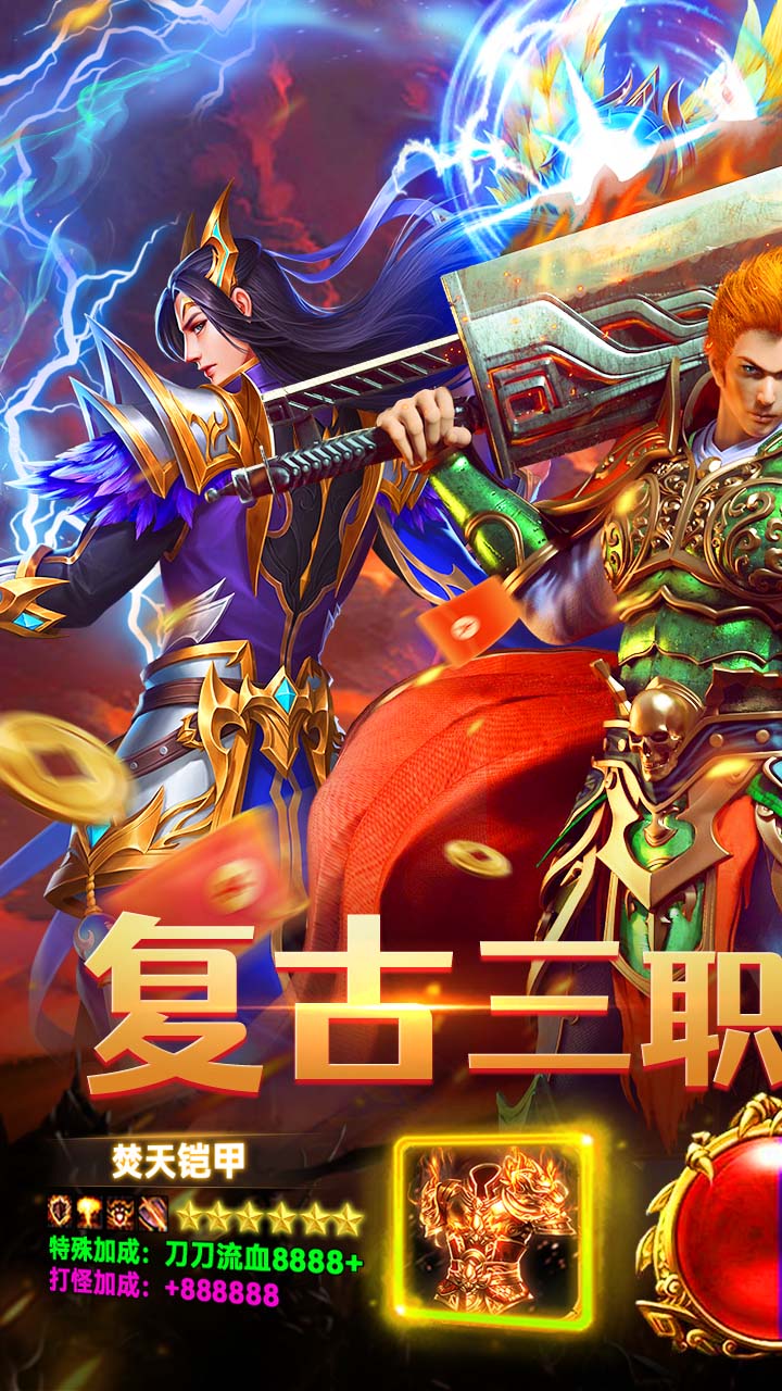全民祖玛游戏截图0