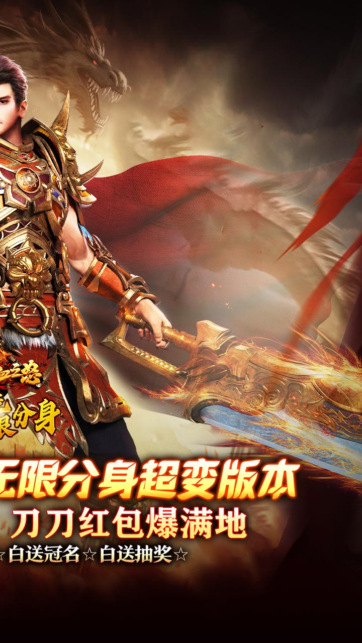 热血之怒游戏截图1