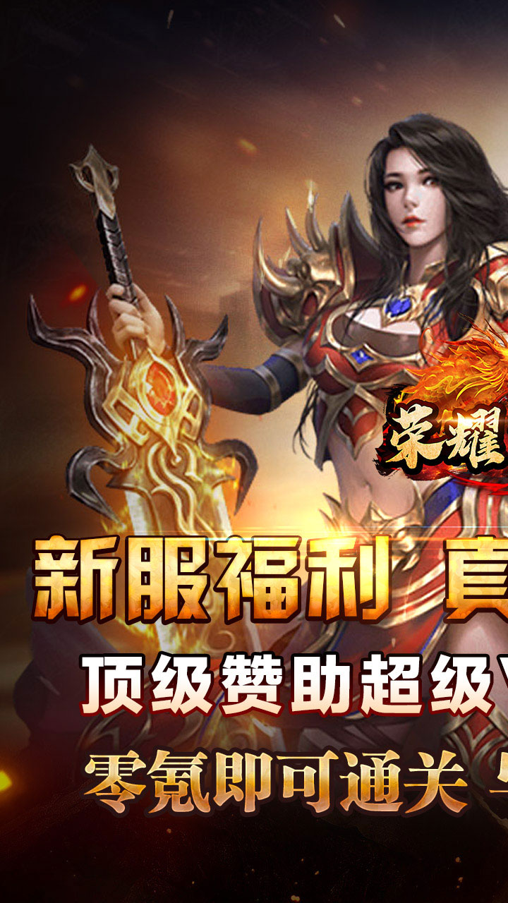 荣耀世纪 简介图（图1）