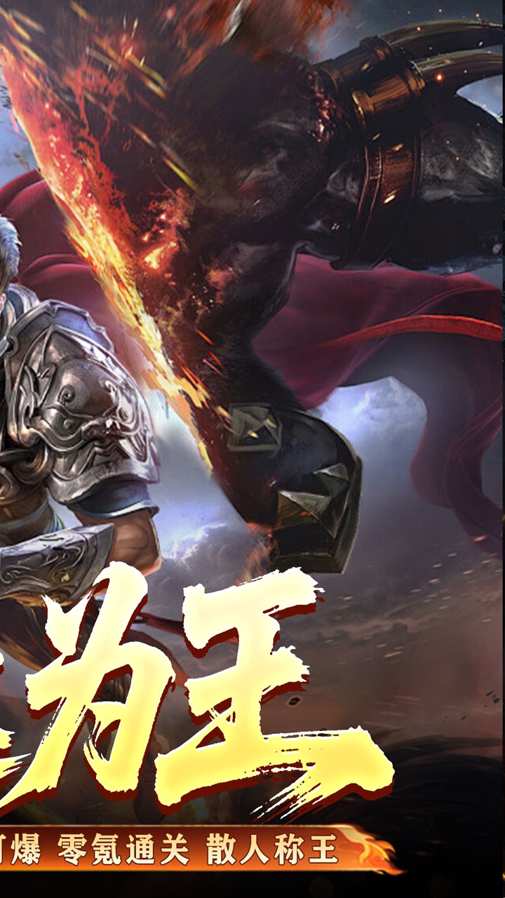 荣耀世纪 简介图（图2）