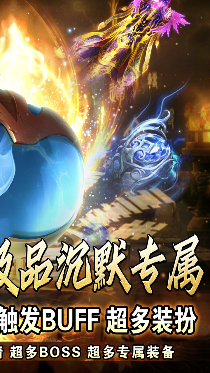 荣耀世纪游戏截图1