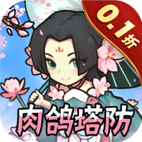 山海记