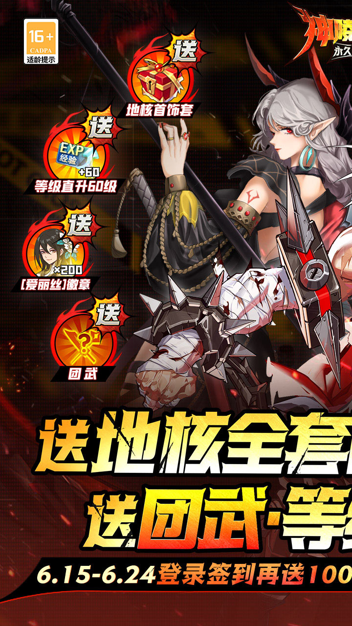 神陵武装游戏截图0