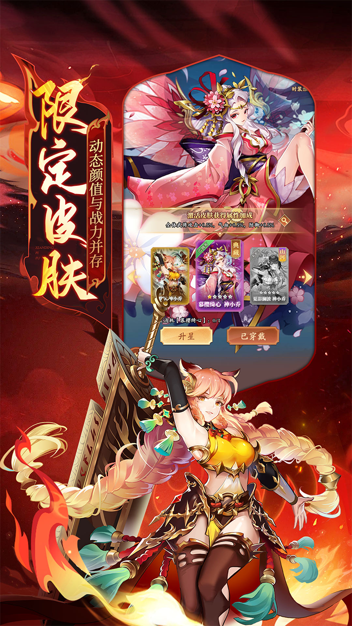 少年名将游戏截图1