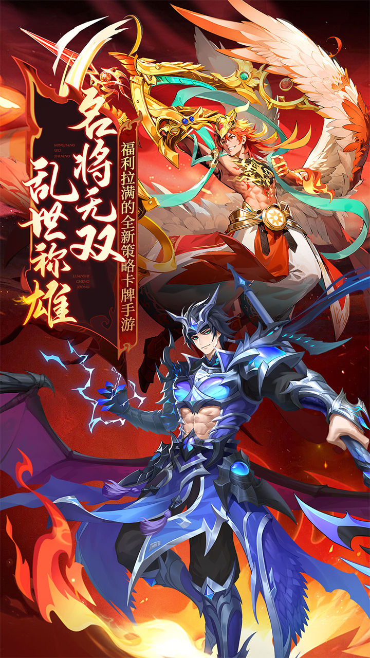 少年名将游戏截图0