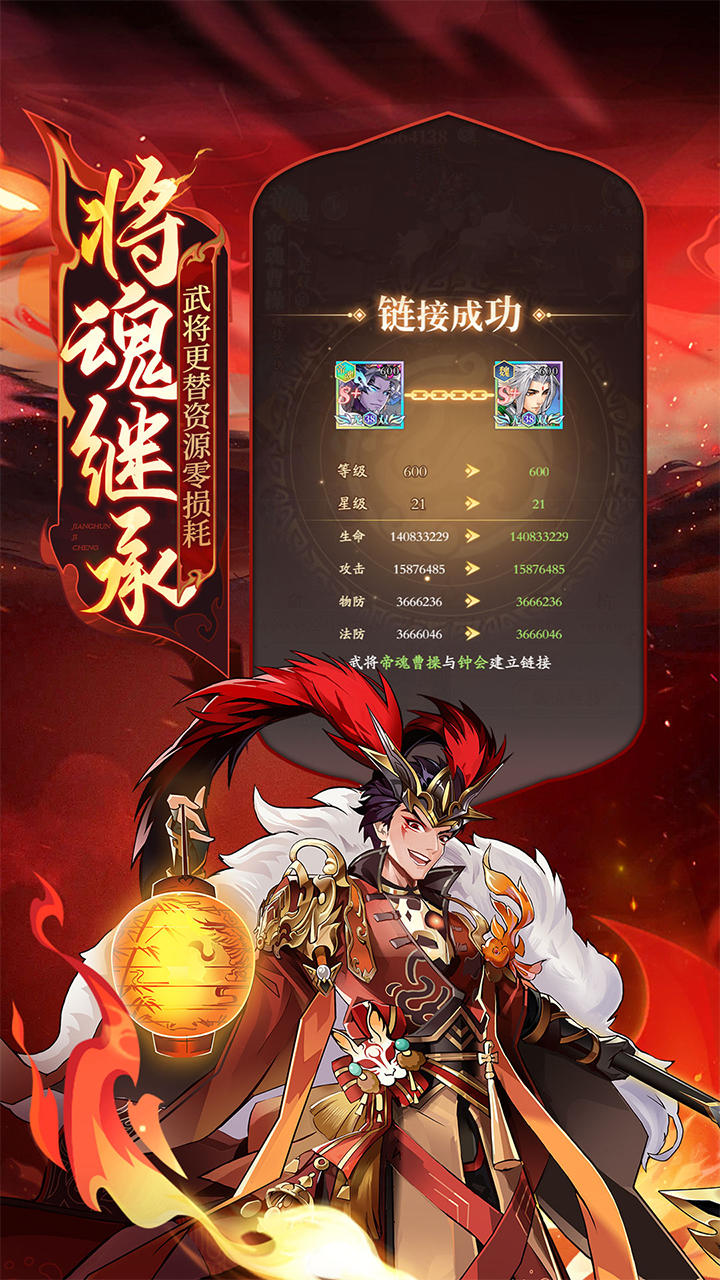 少年名将游戏截图2