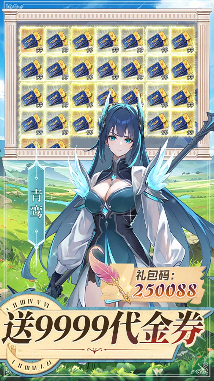 双生幻想 游戏截图3