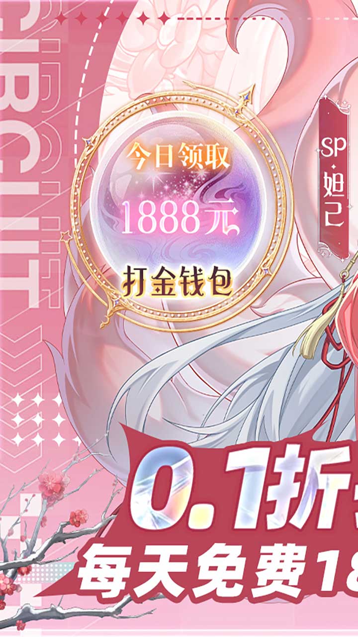 双生幻想游戏截图0