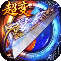 弑神斩仙
