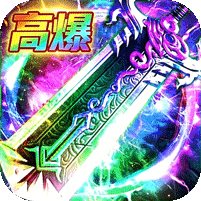 弑神斩仙