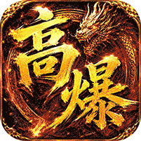弑神斩仙